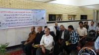 جلسه آموزشی خدام مساجد ناحیه9